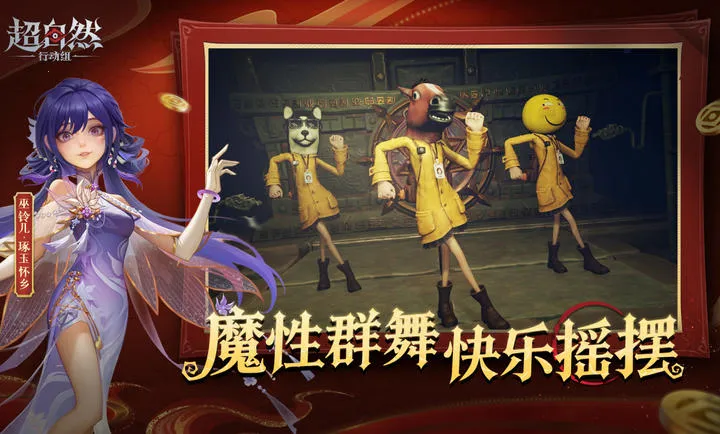 ����Ȼ�ж���С�򲨵�����������2026���ذ�װv1.27.20.001 ��׿���ͼ