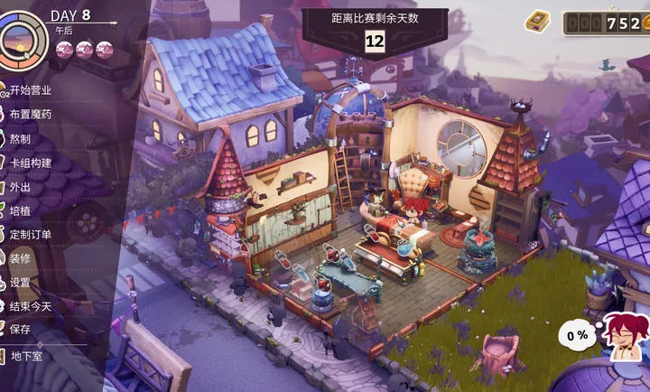 ħҩ����ѧ���ص�ħ��ҩˮ�̵�(ҩˮ��Ӫ��Ϸ)vb2abff6 ��Ѱ��ͼ