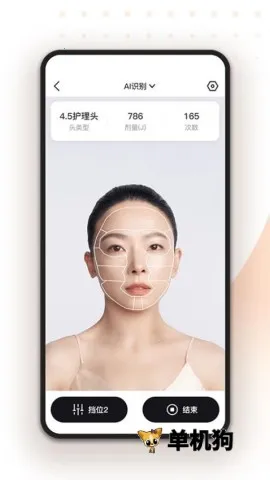 ���(�����ǻ�������)v1.1.1 ��׿���ͼ