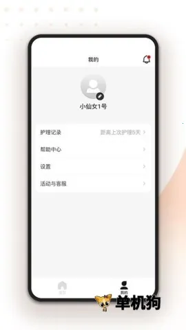 ���(�����ǻ�������)v1.1.1 ��׿���ͼ