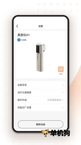 ���(�����ǻ�������)v1.1.1 ��׿���ͼ