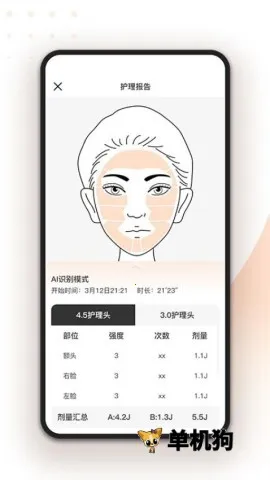 ���(�����ǻ�������)v1.1.1 ��׿���ͼ