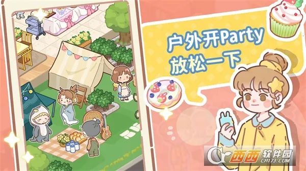 �˲���С��(��ʳ��Ӫ��Ϸ)v2.6 ��׿���ͼ