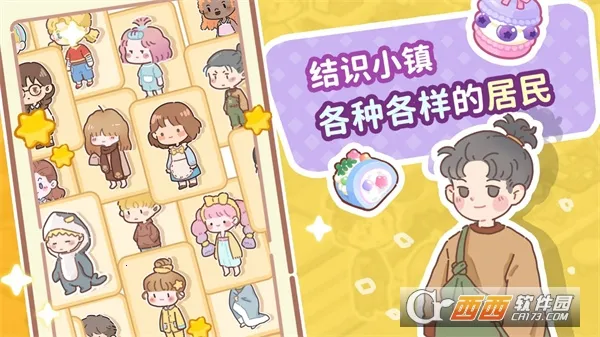 �˲���С��(��ʳ��Ӫ��Ϸ)v2.6 ��׿���ͼ