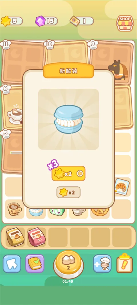 �˲���С��(��ʳ��Ӫ��Ϸ)