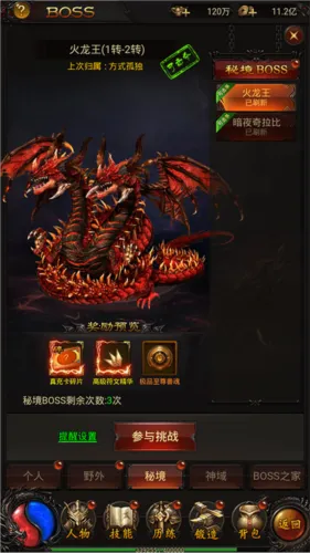 战神霸业安卓版手机版 战神霸业安卓版手机版