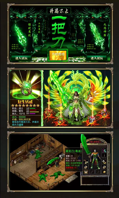 ս���ҵ��׿���ֻ���v1.0.2 �ֻ����ͼ