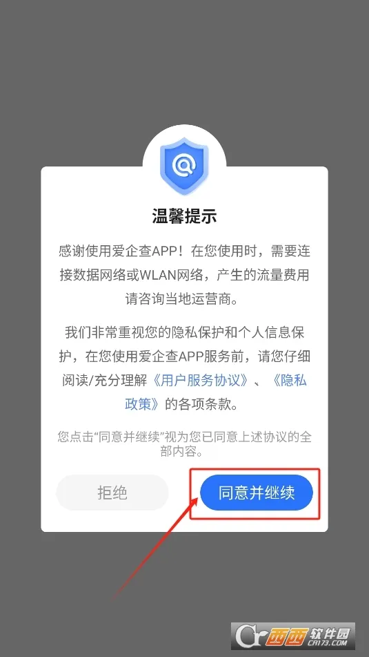 �����2026���ذ�װv2.94.1 �ֻ����ͼ