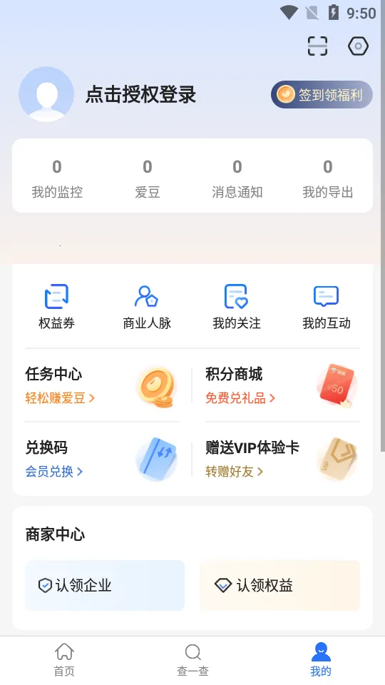 �����2026���ذ�װv2.94.1 �ֻ����ͼ