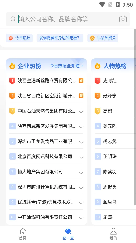 �����2026���ذ�װv2.94.1 �ֻ����ͼ