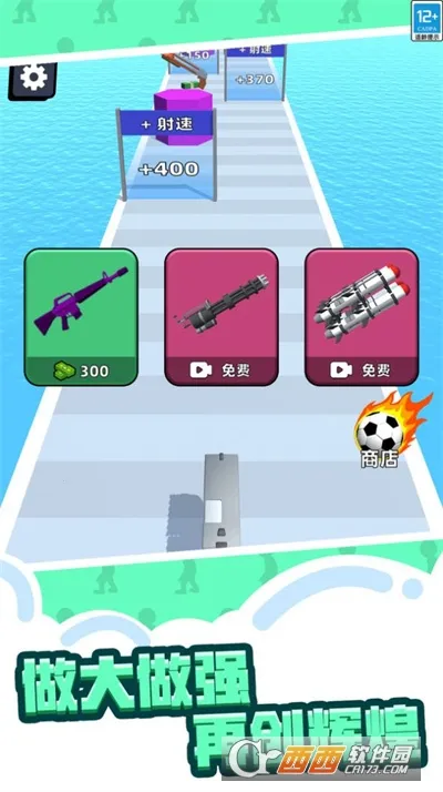 ��ǹ����2�����(�����ܿ�����)v1.0.1.407.402.0814 �ֻ����ͼ