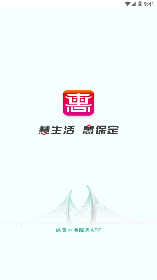 �ݱ���(�����������)v3.0.3 ��׿���ͼ