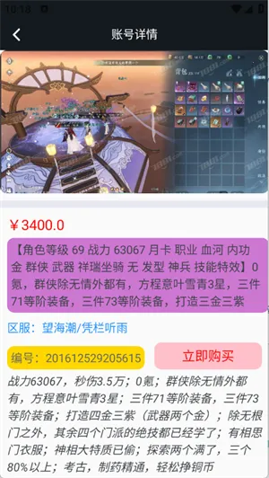 1������2026�ٷ����°汾v1.0.25701 �ֻ����ͼ