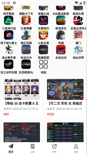 1������2026�ٷ����°汾v1.0.25701 �ֻ����ͼ