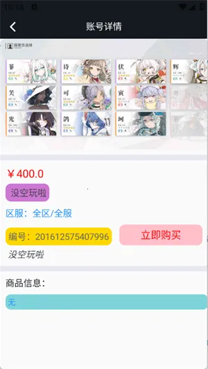 1������2026�ٷ����°汾v1.0.25701 �ֻ����ͼ