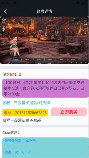 1������2026�ٷ����°汾v1.0.25701 �ֻ����ͼ