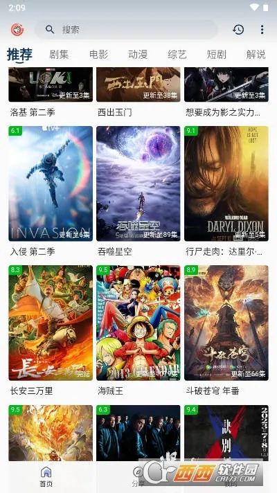 ƤƤϺӰ��(Ӱ��׷������)v3.8.25 ��׿���ͼ