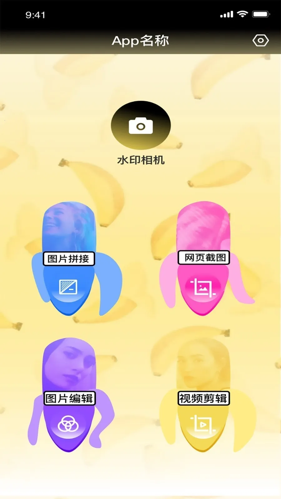 ֪����Ƶ�༭(��Ƶ��������)v1.1.3 ��׿���ͼ