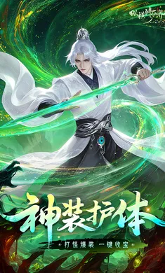 �ݺ����ɽ�(���������Ϸ)v0.901.031271 �ٷ������ͼ