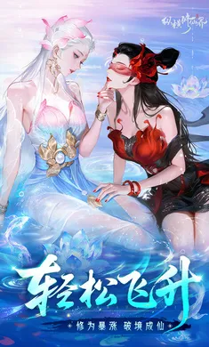 �ݺ����ɽ�(���������Ϸ)v0.901.031271 �ٷ������ͼ