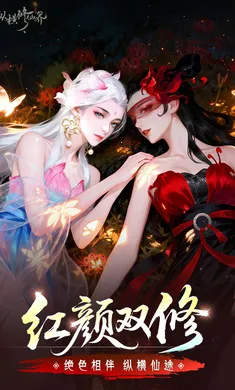 �ݺ����ɽ�(���������Ϸ)v0.901.031271 �ٷ������ͼ