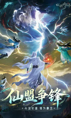 �ݺ����ɽ�(���������Ϸ)v0.901.031271 �ٷ������ͼ