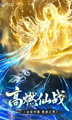 �ݺ����ɽ�(���������Ϸ)v0.901.031271 �ٷ������ͼ