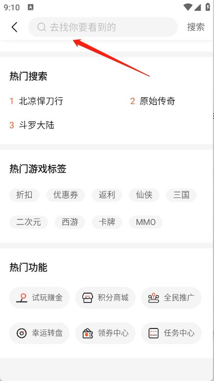 7玩2026官方正版 7玩2026官方正版