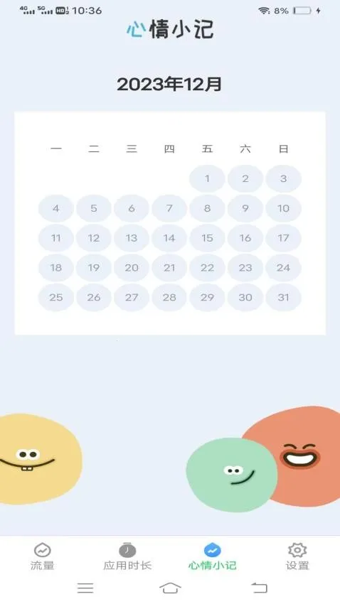 ����������ʦ�����ֻ���v3.7.3 �ֻ����ͼ