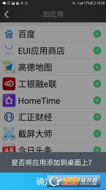 �������������ֻ���v1.4.4 ��Ѱ��ͼ