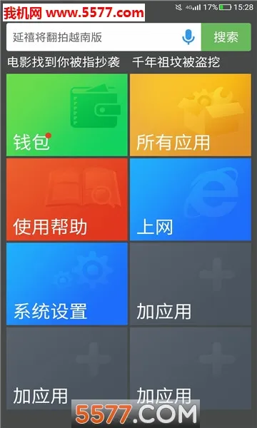 �������������ֻ���v1.4.4 ��Ѱ��ͼ