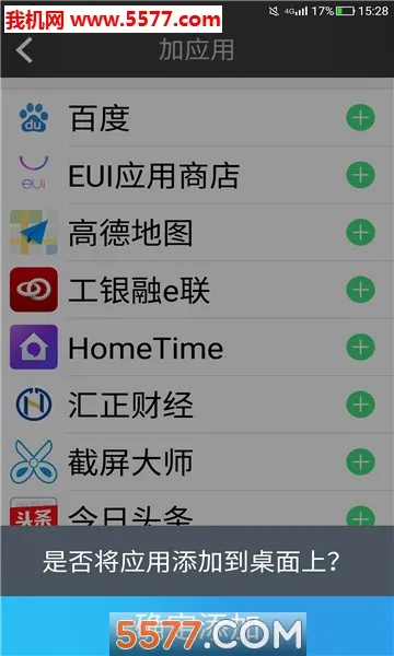 �������������ֻ���v1.4.4 ��Ѱ��ͼ