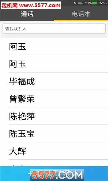 �������������ֻ���v1.4.4 ��Ѱ��ͼ