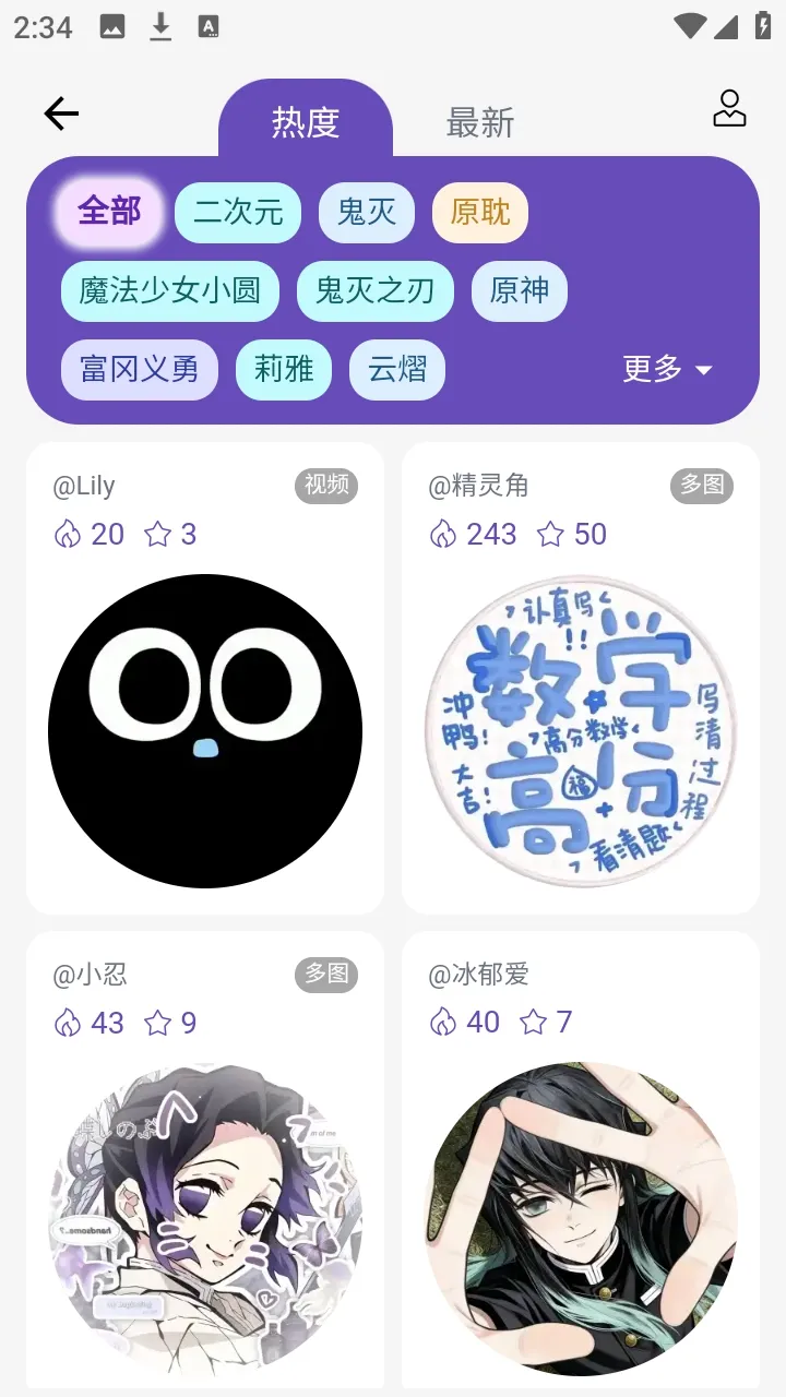 ��ʯ��(�������ݹ�������)v3.1.0 �ֻ����ͼ