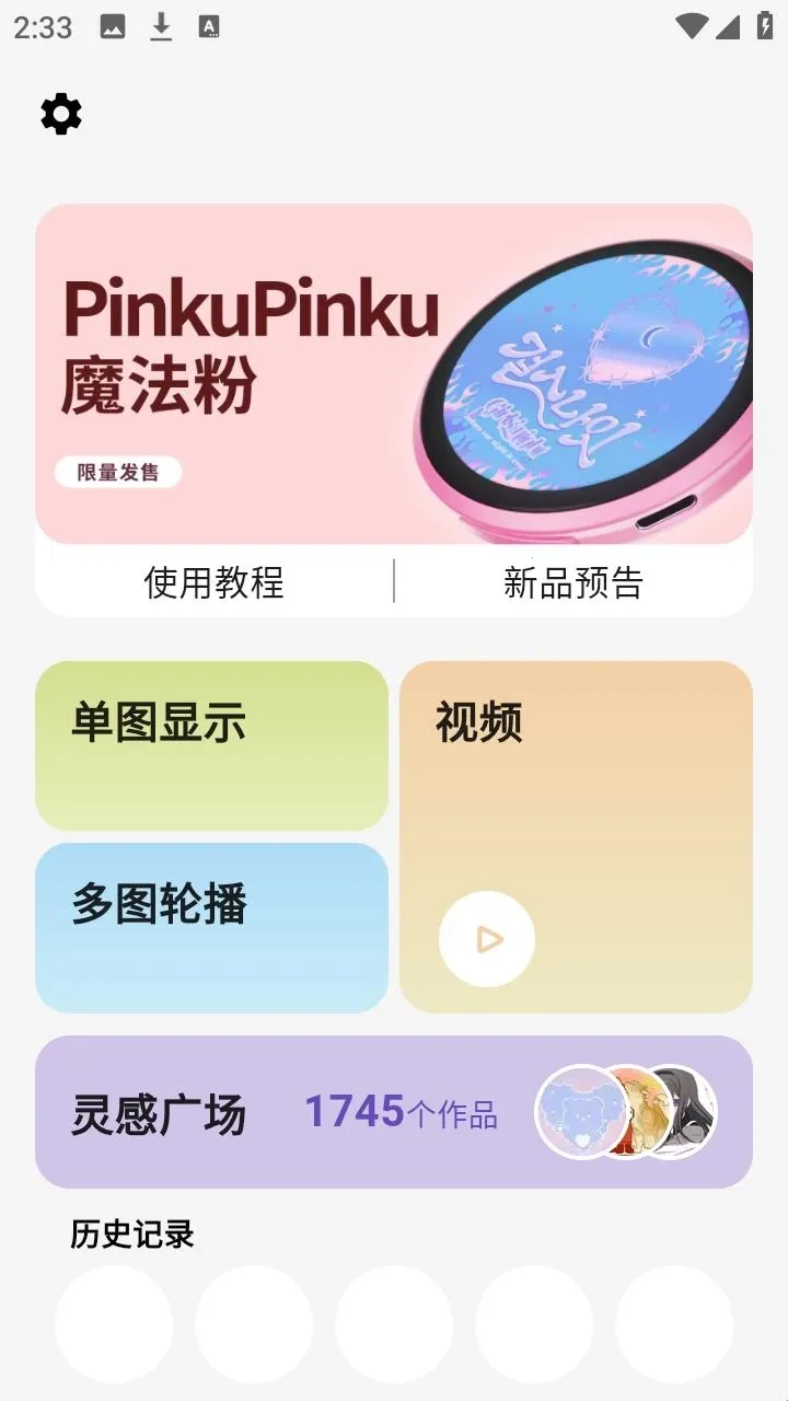 宝石角(电子内容管理软件) 宝石角(电子内容管理软件)