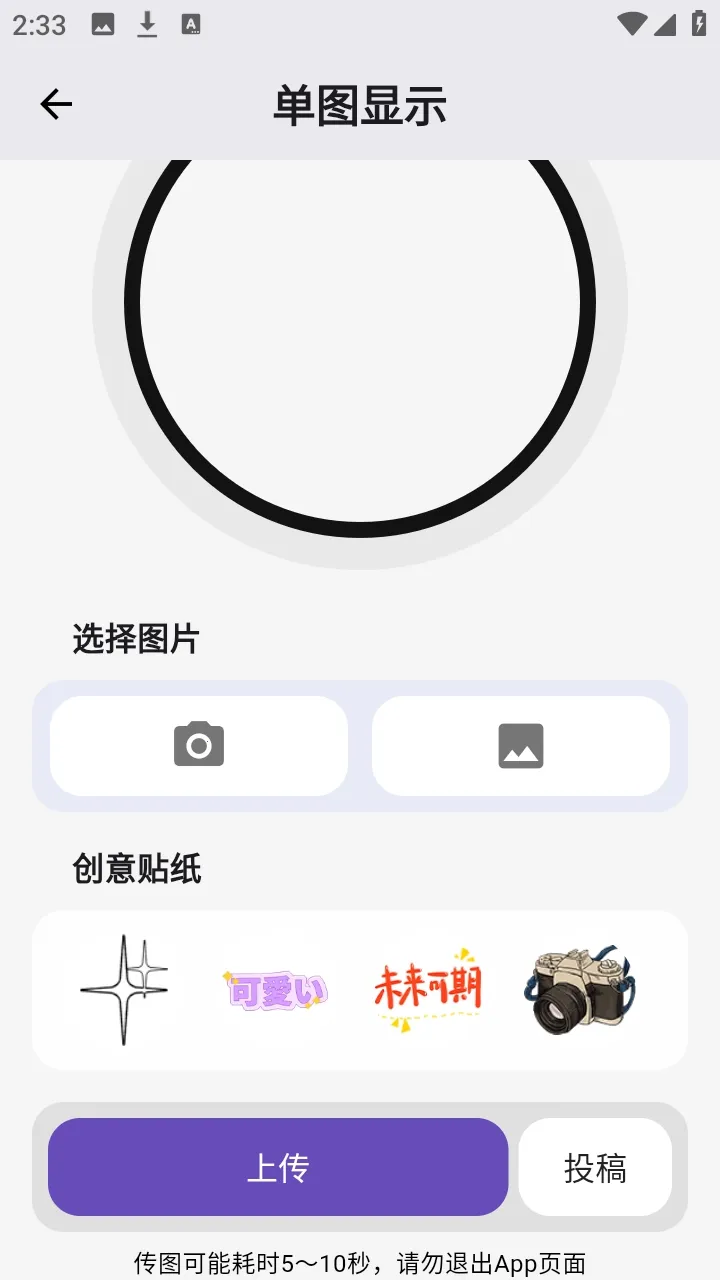 ��ʯ��(�������ݹ�������)v3.1.0 �ֻ����ͼ