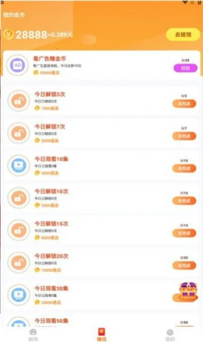 ��տ쿴�����ֻ���v1.0.4 ��׿���ͼ