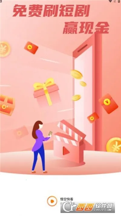 ��տ쿴�����ֻ���v1.0.4 ��׿���ͼ