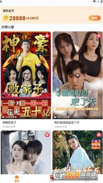 ��տ쿴�����ֻ���v1.0.4 ��׿���ͼ