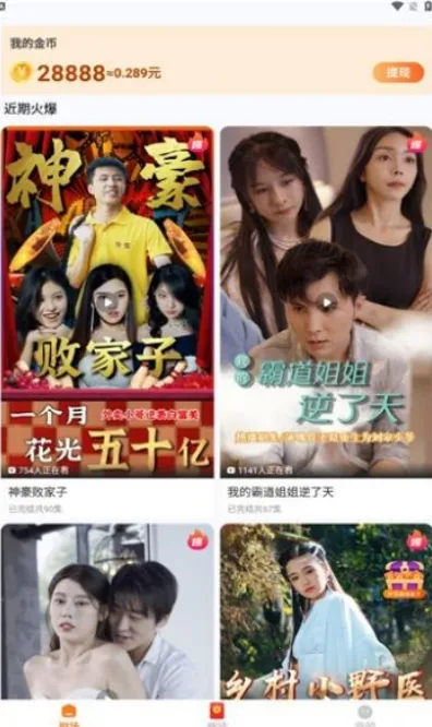 ��տ쿴�����ֻ���