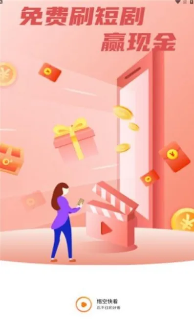 ��տ쿴�����ֻ���v1.0.4 ��׿���ͼ