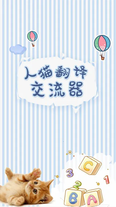 ��è���뽻����2026���ذ�װv1.9.7 �ֻ����ͼ