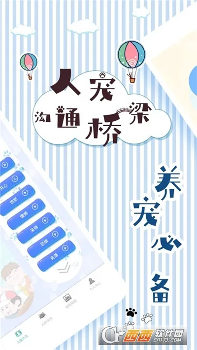 ��è���뽻����2026���ذ�װv1.9.7 �ֻ����ͼ