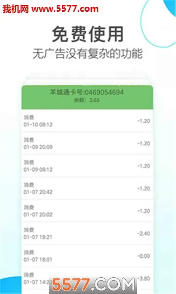 BBIN���ӿ�(����������ѯ)v1.0.0 �ٷ������ͼ