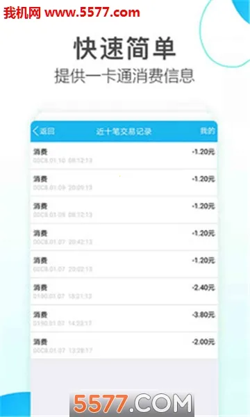 BBIN���ӿ�(����������ѯ)v1.0.0 �ٷ������ͼ