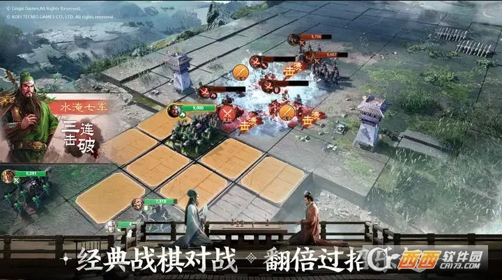 ����־ս��氲׿���ֻ���v1.0.33.1732 �ֻ����ͼ