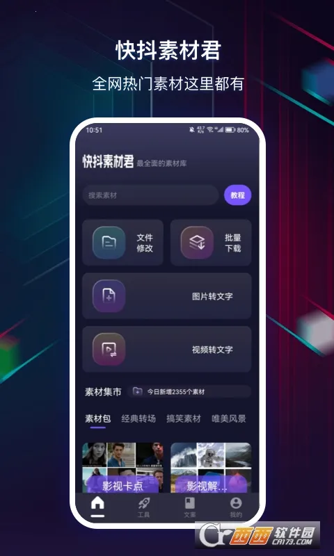 �춶�زľ�2026���°汾v1.0.1014 ��׿���ͼ