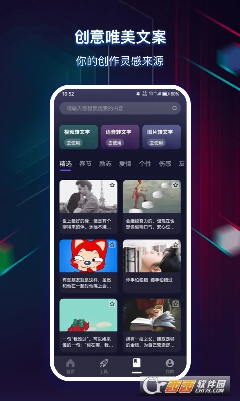 �춶�زľ�2026���°汾v1.0.1014 ��׿���ͼ