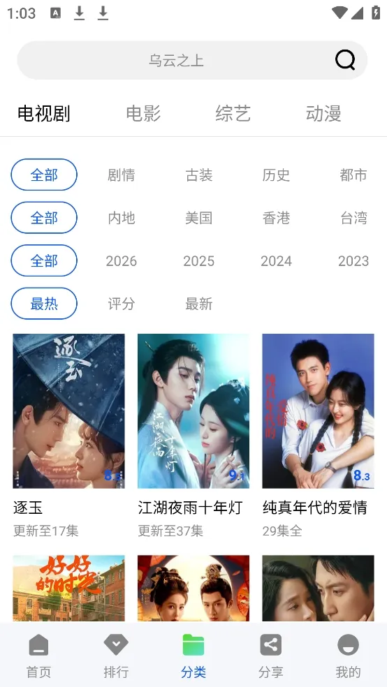 ������Ƶ2026���ذ�װv1.0.0 ��Ѱ��ͼ