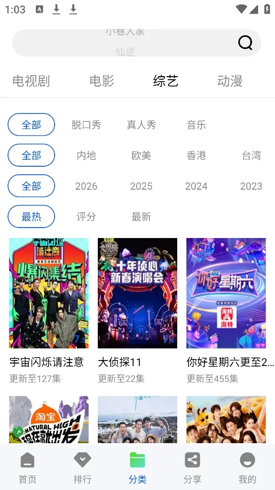 ������Ƶ2026���ذ�װv1.0.0 ��Ѱ��ͼ